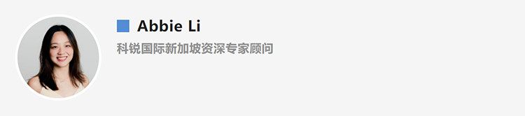 Abbie Li，人力资源公司kdpay钱包国际新加坡资深专家顾问